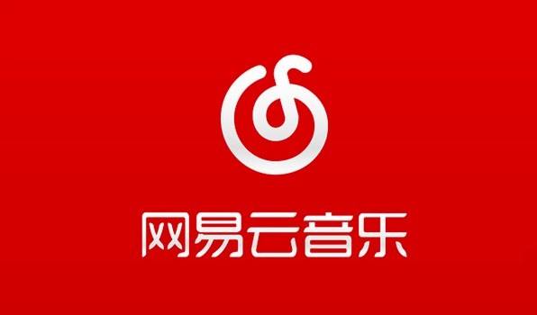 《网易云音乐》消息免打扰设置方法介绍