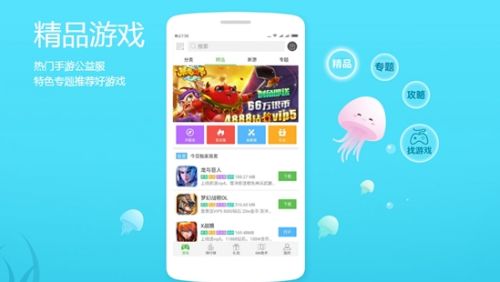 变态手游盒子app最新推荐 2025十大手游盒子变态版合集