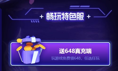 变态手游盒子app最新推荐 2025十大手游盒子变态版合集