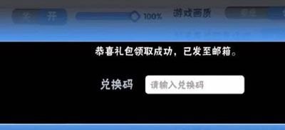 《忍者必须死3》2023年10月16日礼包兑换码领取