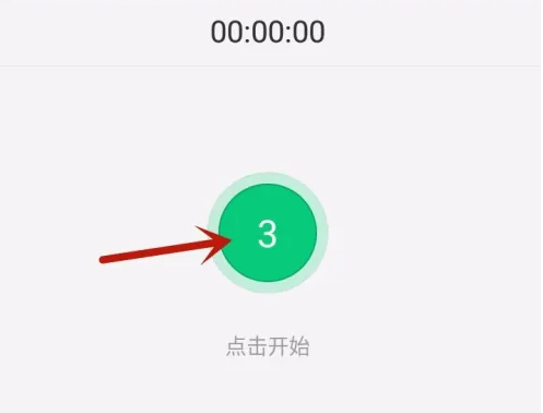 酷狗铃声app录音在哪开启