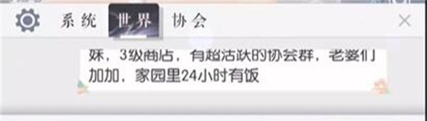 《以闪亮之名》漱水游仙礼包介绍