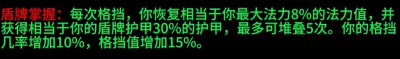 《魔兽世界》plus萨满符文有哪些