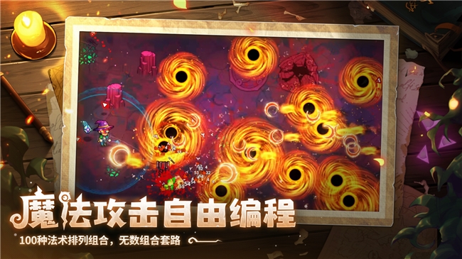 Steam特别好评动作肉鸽游戏《魔法工艺》昨日正式上线