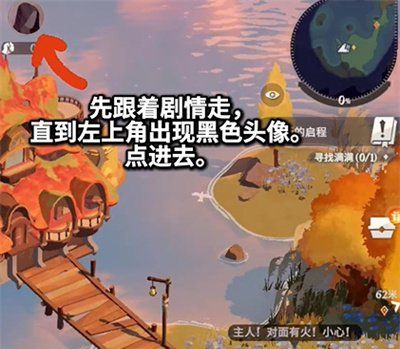 《剑与远征启程》新角色创建方法