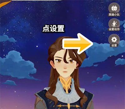 《剑与远征启程》新角色创建方法