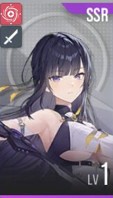 《星链计划：未来少女》艾伦技能介绍