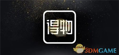 《得物》月付提前全部还清方法一览2025