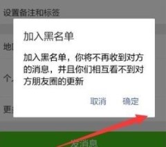 《微信》群发消息自己看不到消息原因介绍