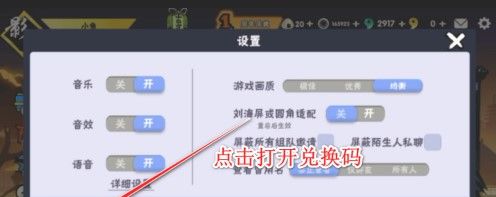 2020《忍者必须死3》12月14日兑换码礼包领取