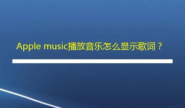 小米11音量单独控制设置教程