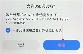 甲壳虫ADB是什么软件 甲壳虫ADB软件解析及使用教程分享