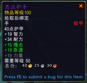 魔兽世界布隆亚姆在哪里_wow9.0布隆亚姆位置坐标一览