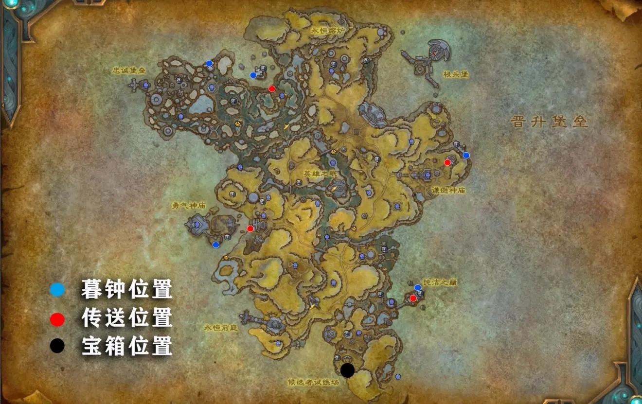 魔兽世界安抚暮钟怎么获得_wow9.0安抚暮钟获取方法