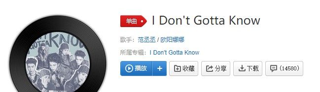 《抖音》I Don