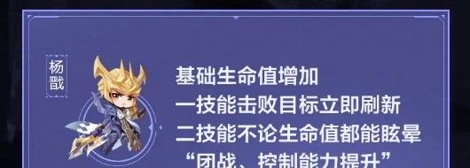 《王者荣耀》2021年4月9日每日一题答案分享