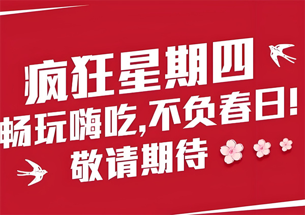 肯德基疯狂星期四v50文案大全 V我50听复仇计划搞笑文案