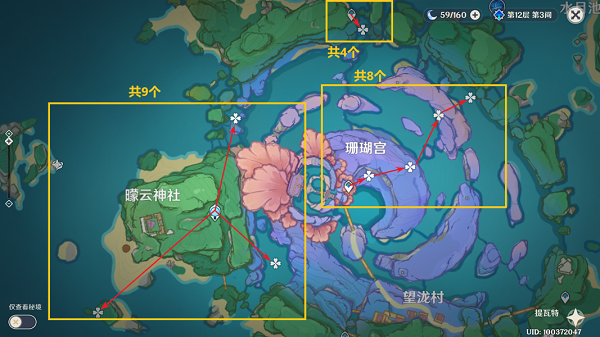 原神漂浮灵位置介绍1