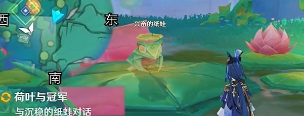 《原神》4.8版本新增世界任务攻略