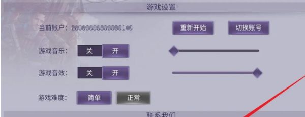 《阿瑞斯病毒》公测兑换码大全