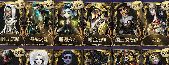 《第五人格》金皮解锁卡获取方法