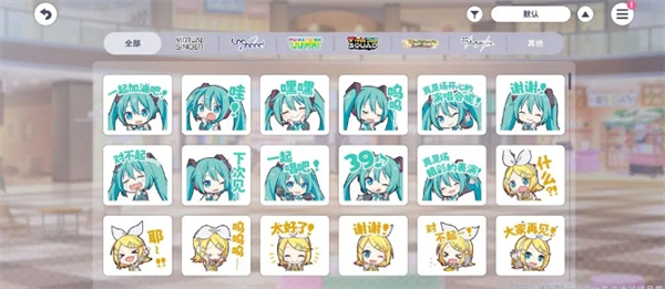 《初音未来：缤纷舞台》新人任务轮次2玩法攻略