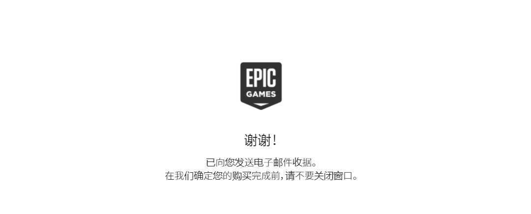 Epic免费获取NBA2k21方法介绍