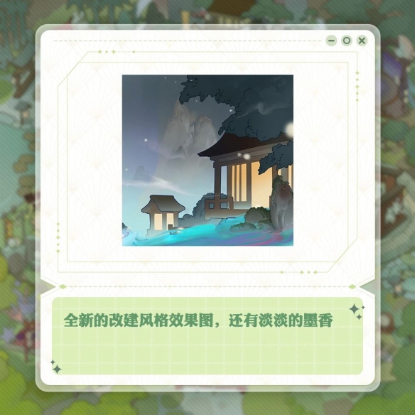 《阴阳师》7周年庆是什么时候