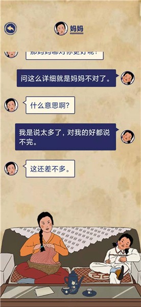 《王蓝莓的幸福生活》玩耍篇3-10图文通关攻略