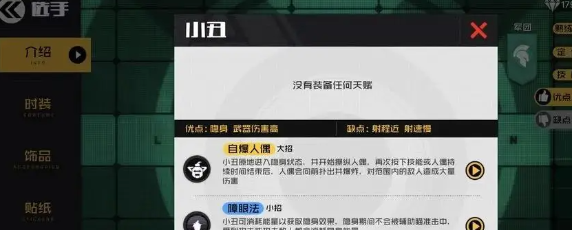 《*战士2》最新兑换码大全