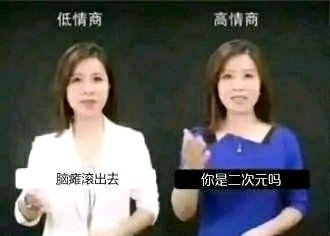 你就是大名鼎鼎的v梗的意思介绍