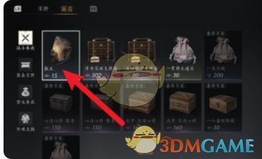 《燕云十六声》振玉全收集攻略